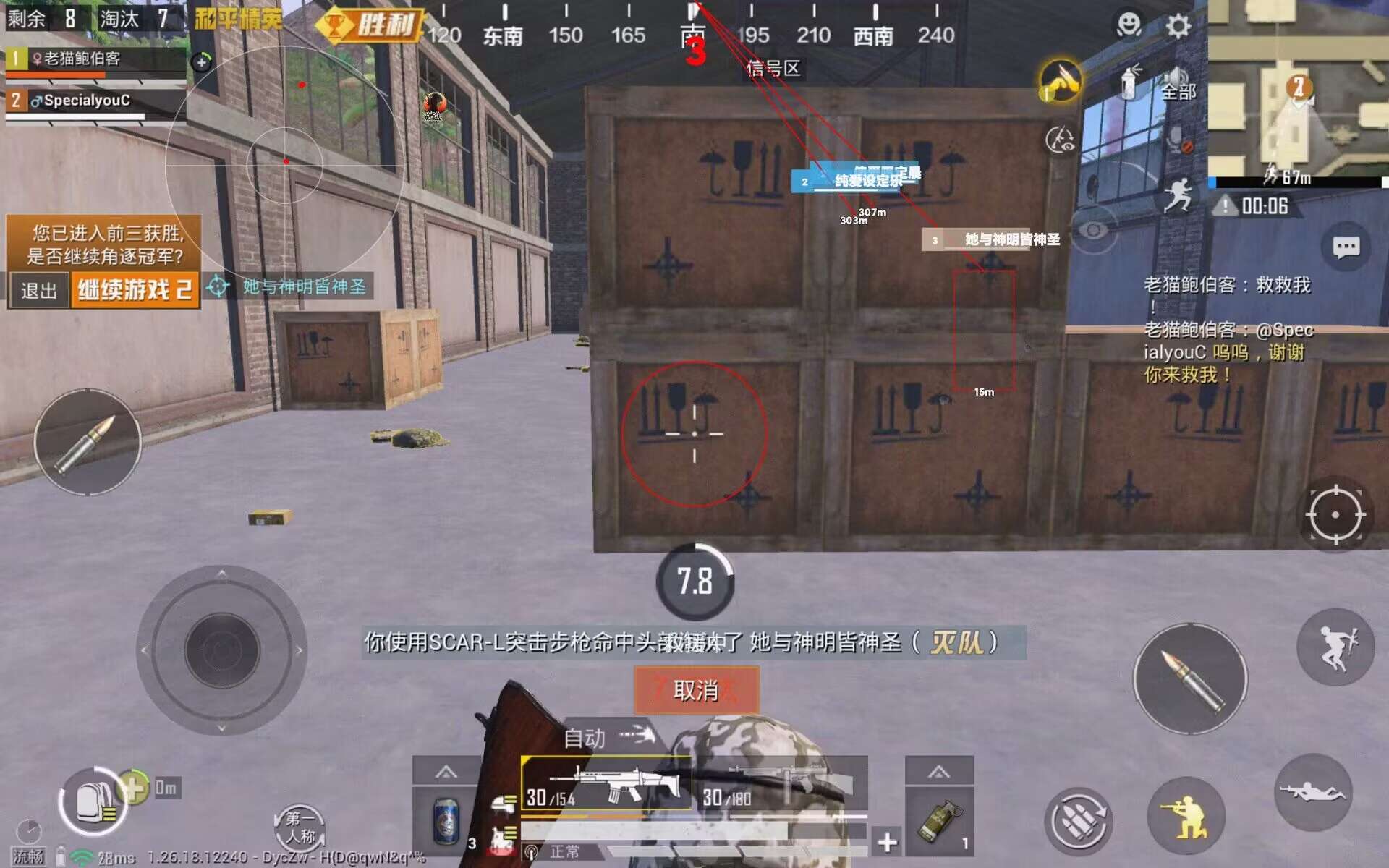 和平精英免费挂 锁头 透视网站 - 无需卡密在线体验