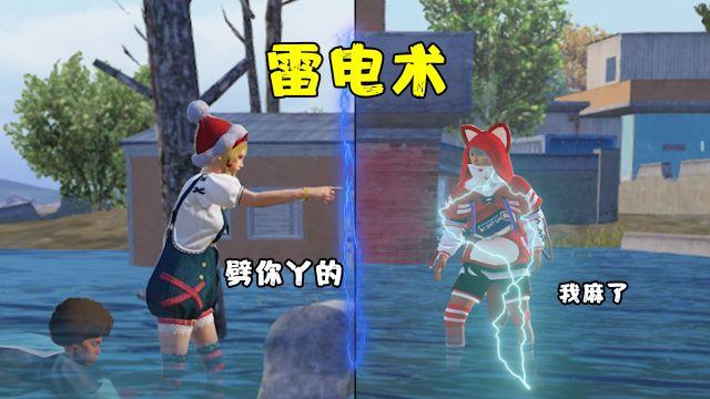 和平挂 锁头 透视 锁血软件 - 自瞄透视四合一神器