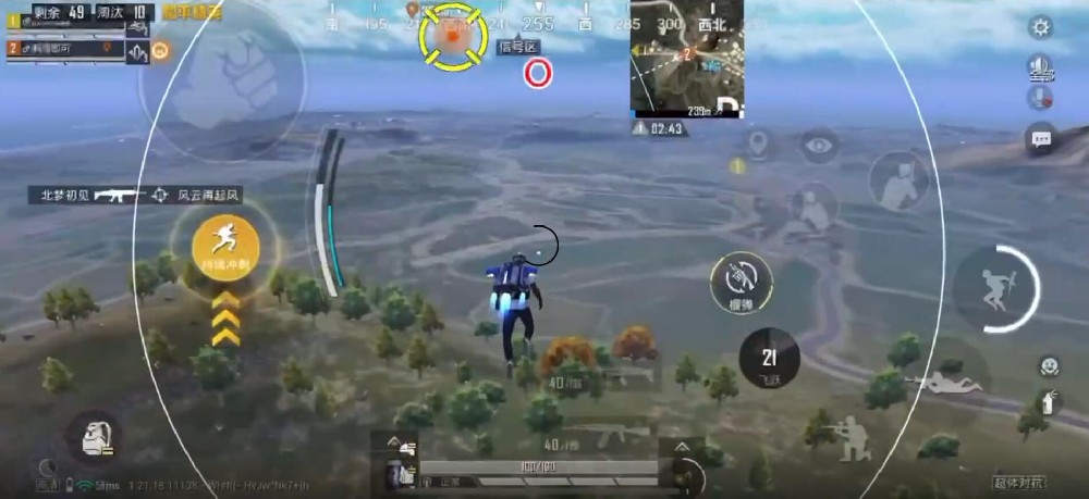 和平精英挂直装免费 - 快速启用透视锁头神器