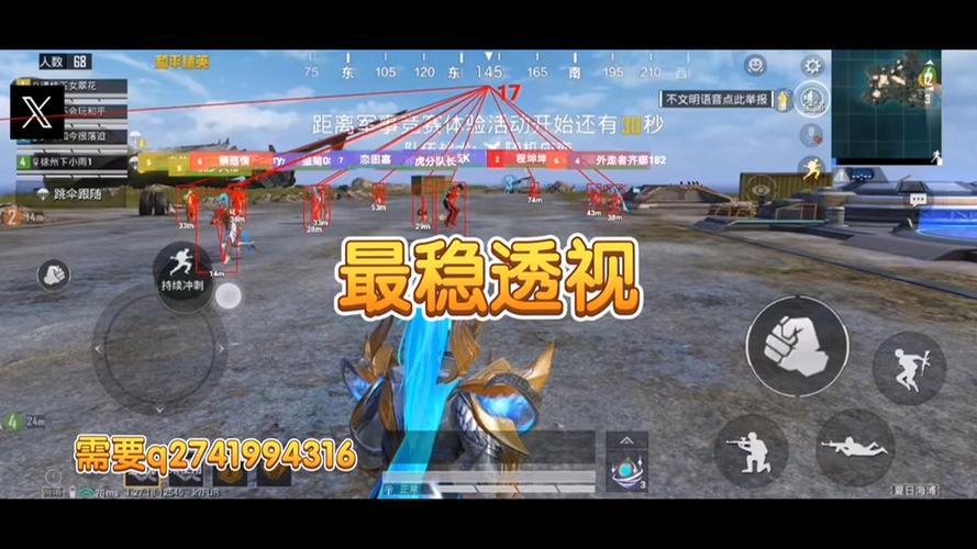 120帧+超高清和平精英 - 极致画质辅助配置