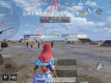 科技永久开挂免费 - 和平精英稳定辅助合集