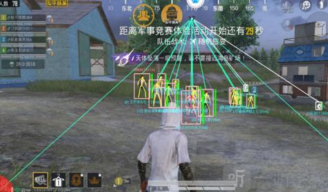 火焰鸟直装和平精英 - 热门辅助一键启用