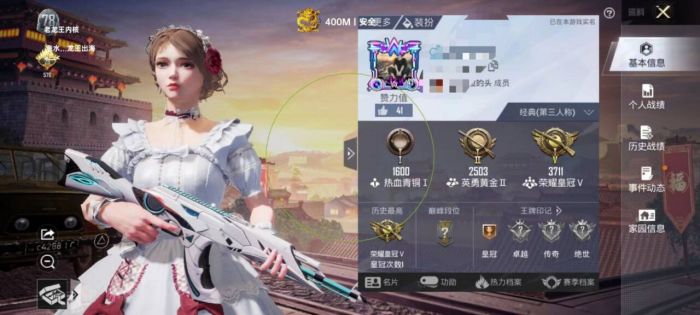 和平精英怎么开挂免费版 - 图文教程+工具包一应俱全