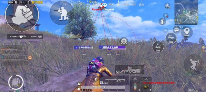 和平精英ios免费开科技 - 苹果专用辅助新体验