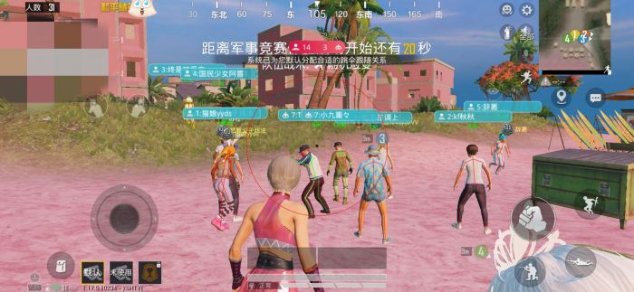 免费直装科技(防封)的特点 - 稳定免root运行