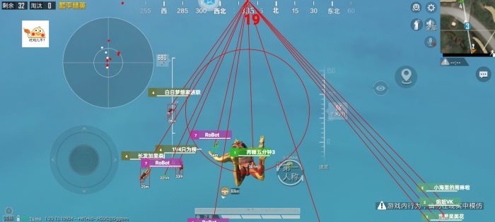 和平精英改文件无后座十字架免费 - 稳定压枪准星包